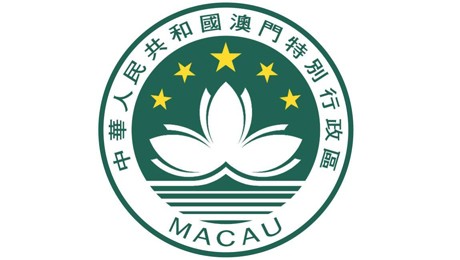 中华人民共和国澳门特别行政区区旗区徽