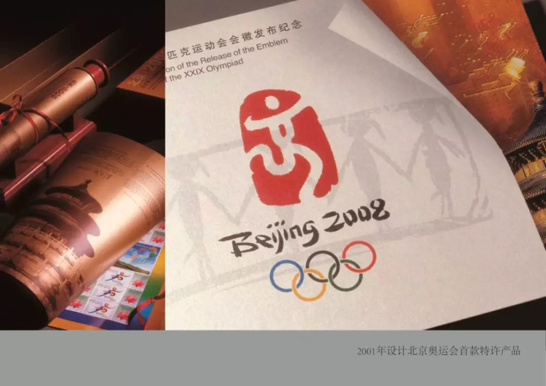 张磊：中国第一枚《教师节》邮票和邮票背后的教师(图4)