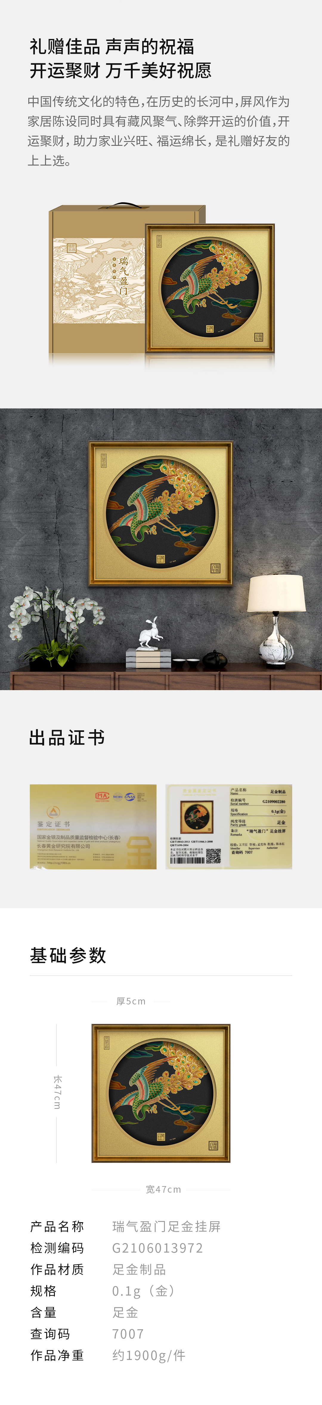 2-220R4145023U4.jpg